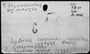 00196864.jpg