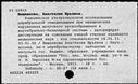 00196881.jpg