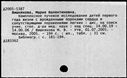 00196929.jpg