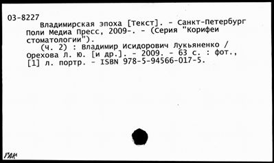 Нажмите, чтобы посмотреть в полный размер