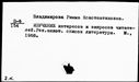 00197945.jpg