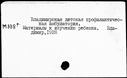 00198089.jpg