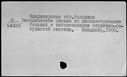00198093.jpg