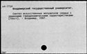 00198217.jpg