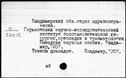 00198297.jpg