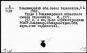 00198303.jpg