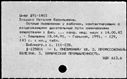 00198577.jpg