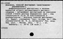 00198675.jpg