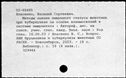 00198739.jpg