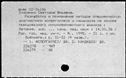 00198845.jpg