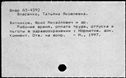00198857.jpg