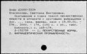 00198865.jpg