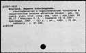 00198877.jpg