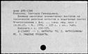 00198885.jpg