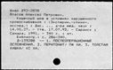 00198975.jpg