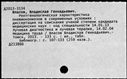 00199169.jpg
