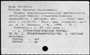 00199343.jpg
