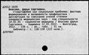00199571.jpg