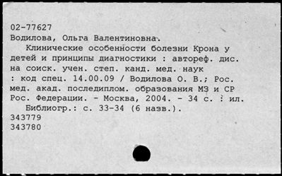 Нажмите, чтобы посмотреть в полный размер