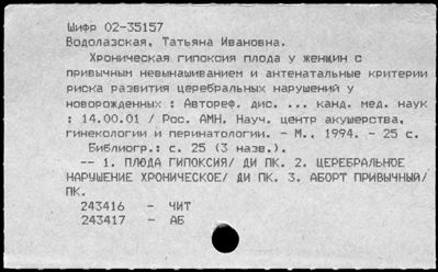 Нажмите, чтобы посмотреть в полный размер