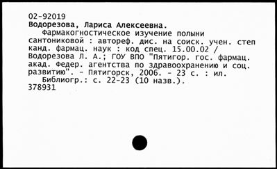 Нажмите, чтобы посмотреть в полный размер