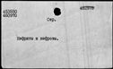 00283186.jpg