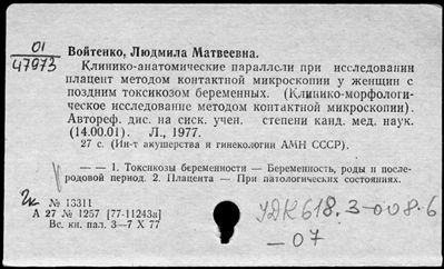 Нажмите, чтобы посмотреть в полный размер