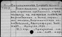 00285337.jpg