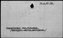 00288520.jpg