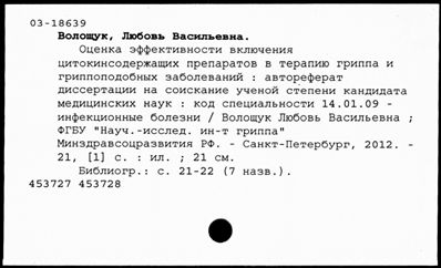 Нажмите, чтобы посмотреть в полный размер