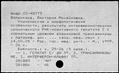 Нажмите, чтобы посмотреть в полный размер