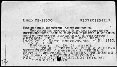Нажмите, чтобы посмотреть в полный размер