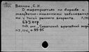 00204631.jpg
