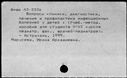 00538349.jpg