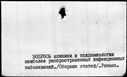 00538488.jpg