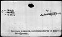 00538540.jpg