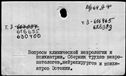 00538946.jpg