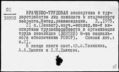 Нажмите, чтобы посмотреть в полный размер