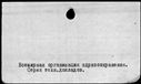 00299860.jpg