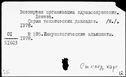 00299967.jpg