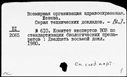 00299987.jpg