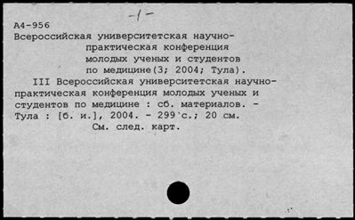 Нажмите, чтобы посмотреть в полный размер