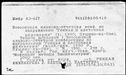 00301947.jpg