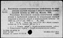 00301951.jpg