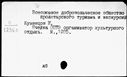00302137.jpg