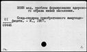 00304641.jpg
