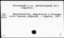 00707339.jpg