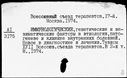00308763.jpg
