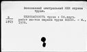 00309319.jpg