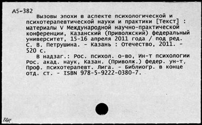 Нажмите, чтобы посмотреть в полный размер